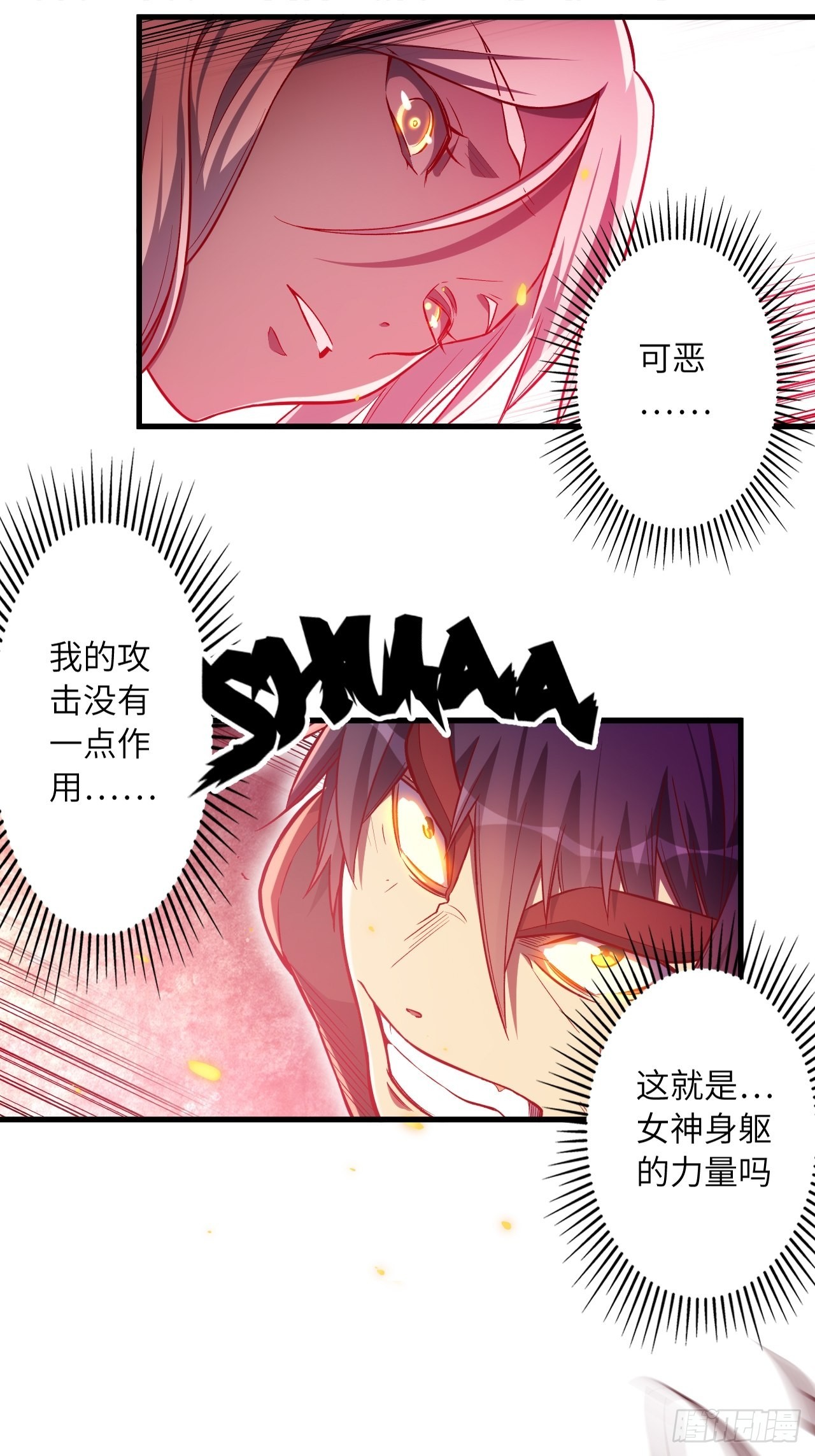 70.最终之战29