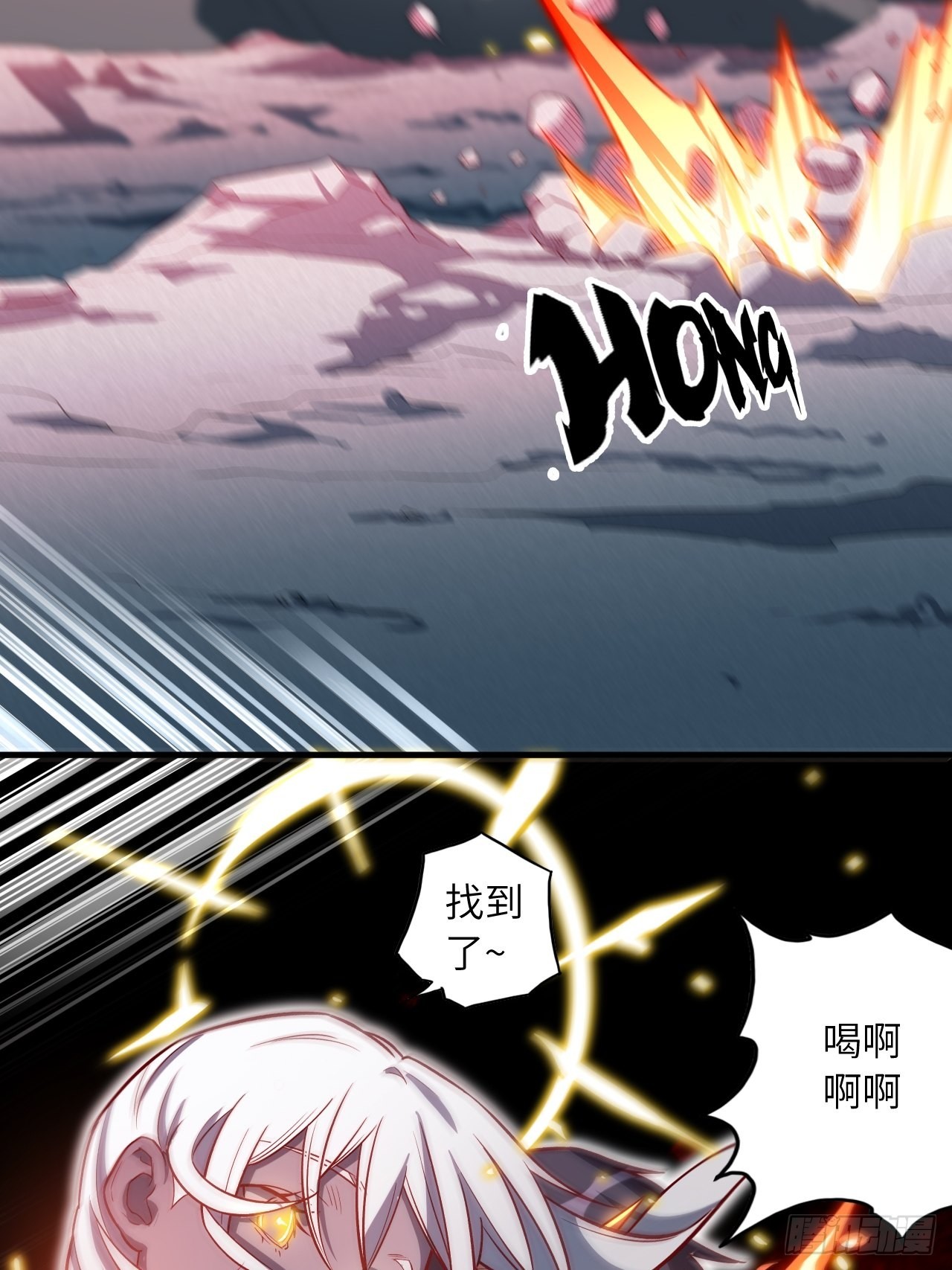 70.最终之战3