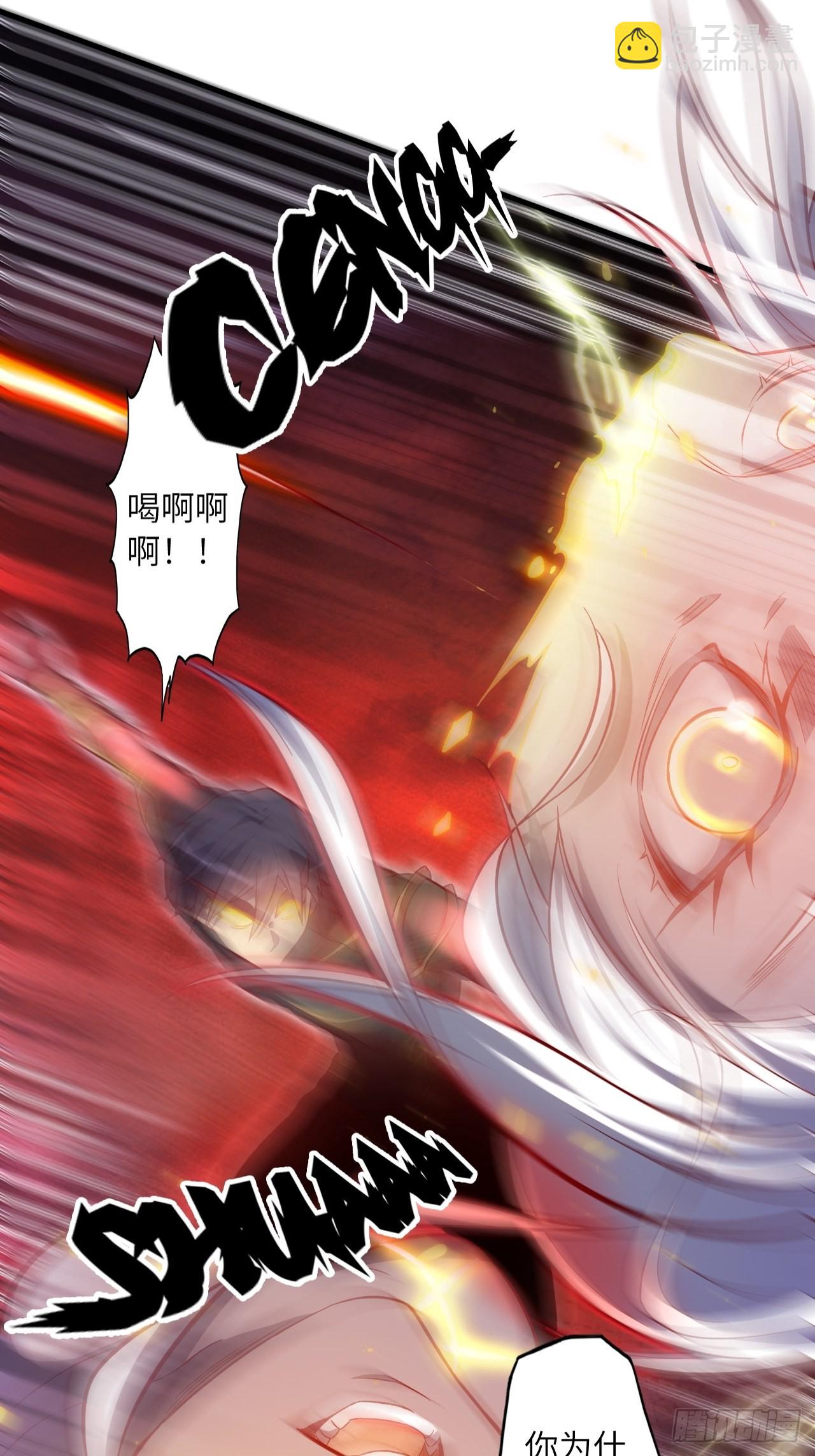 70.最终之战30