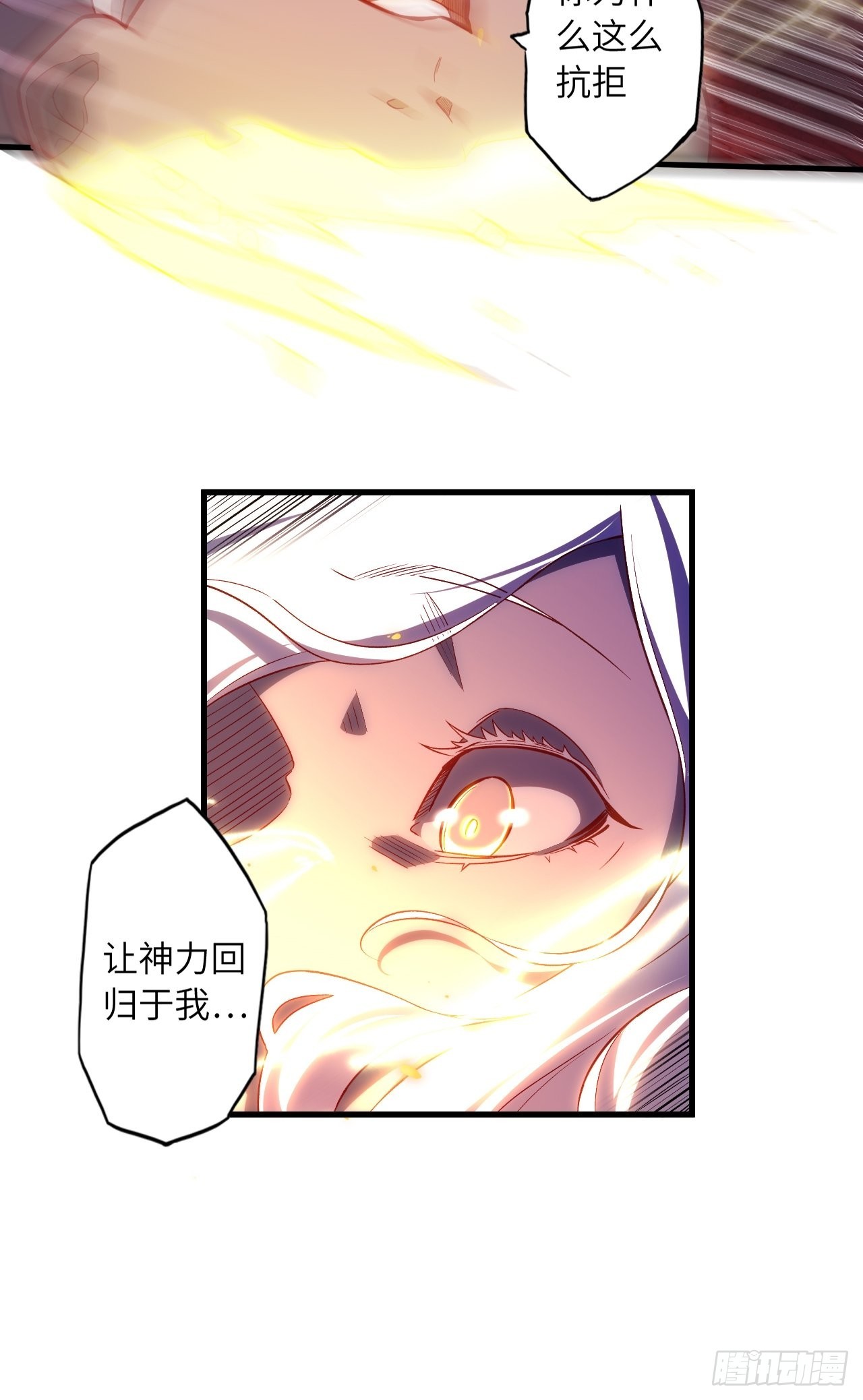 70.最终之战31