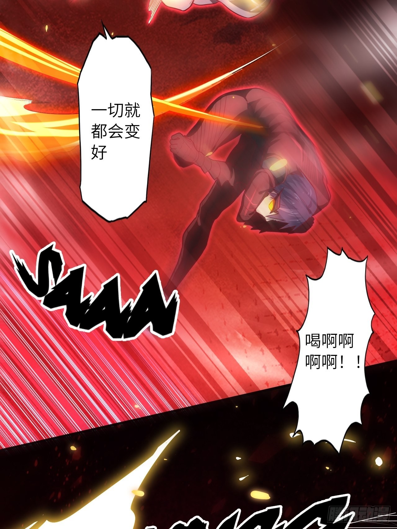 70.最终之战33