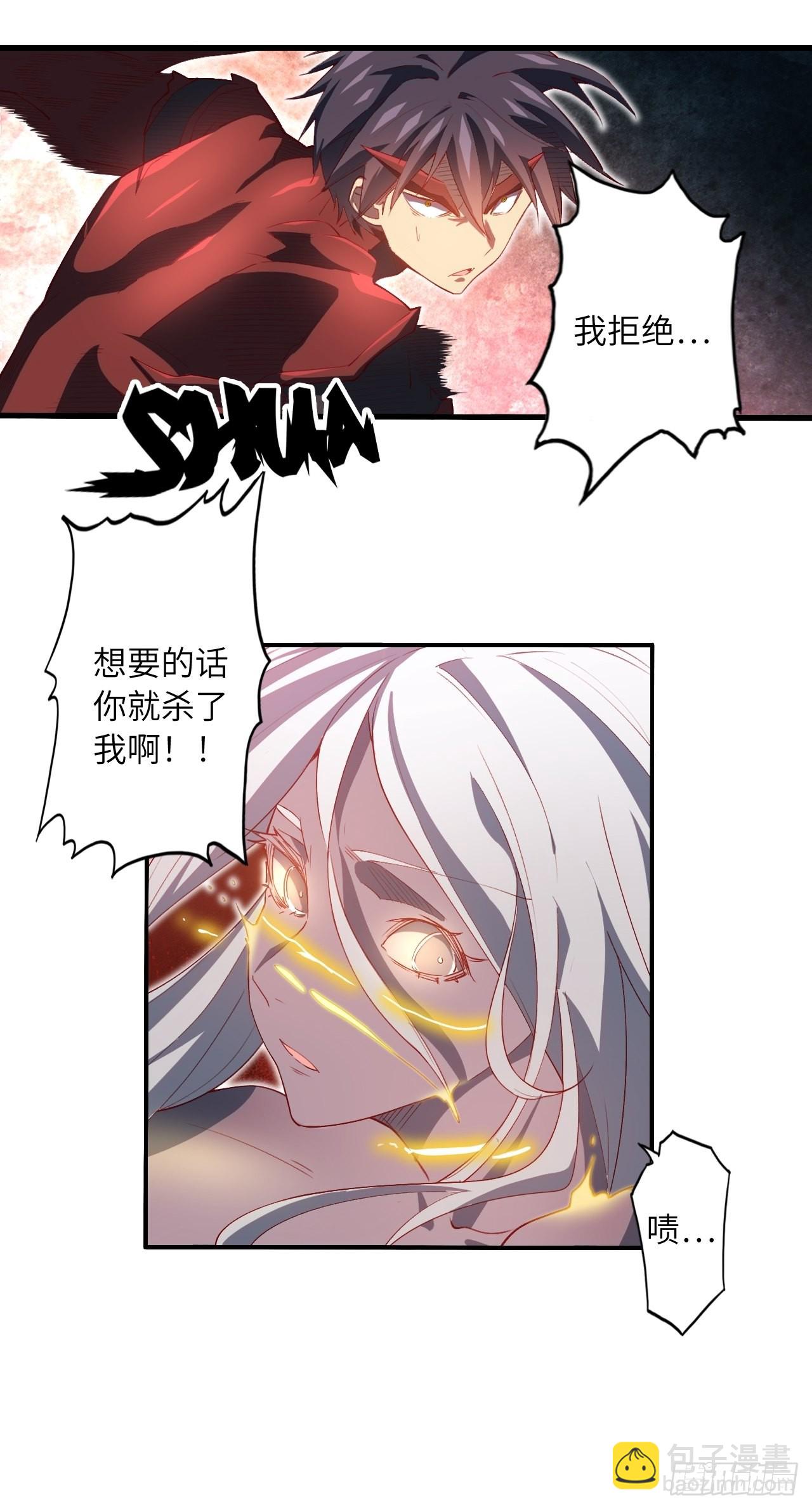 70.最终之战37