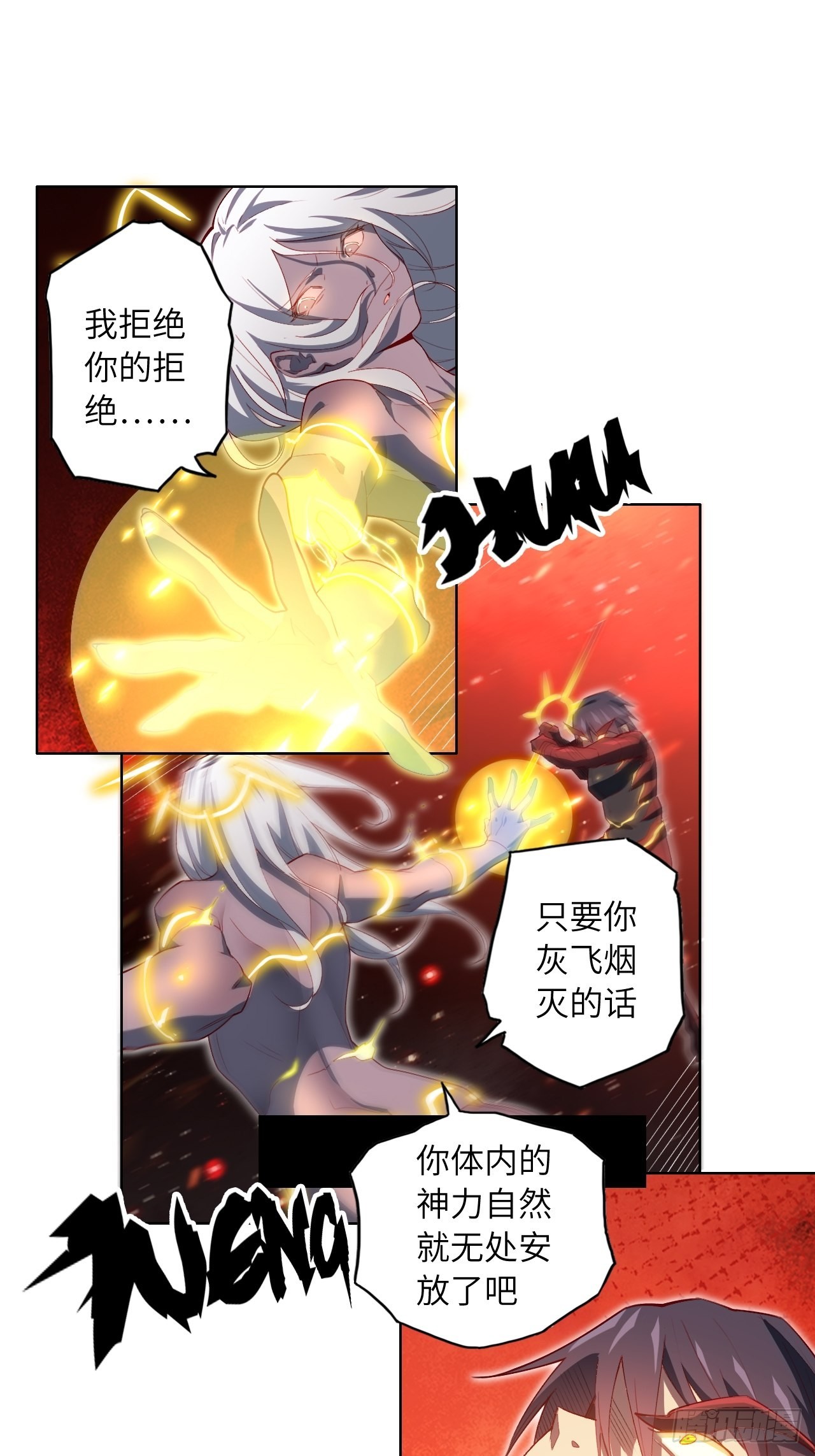 70.最终之战38