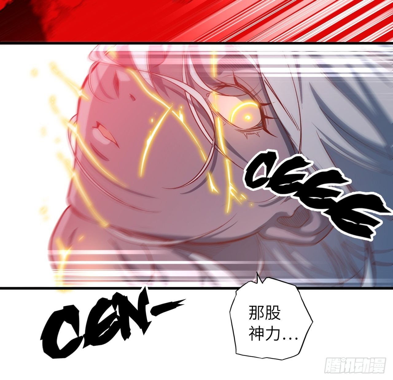 70.最终之战5
