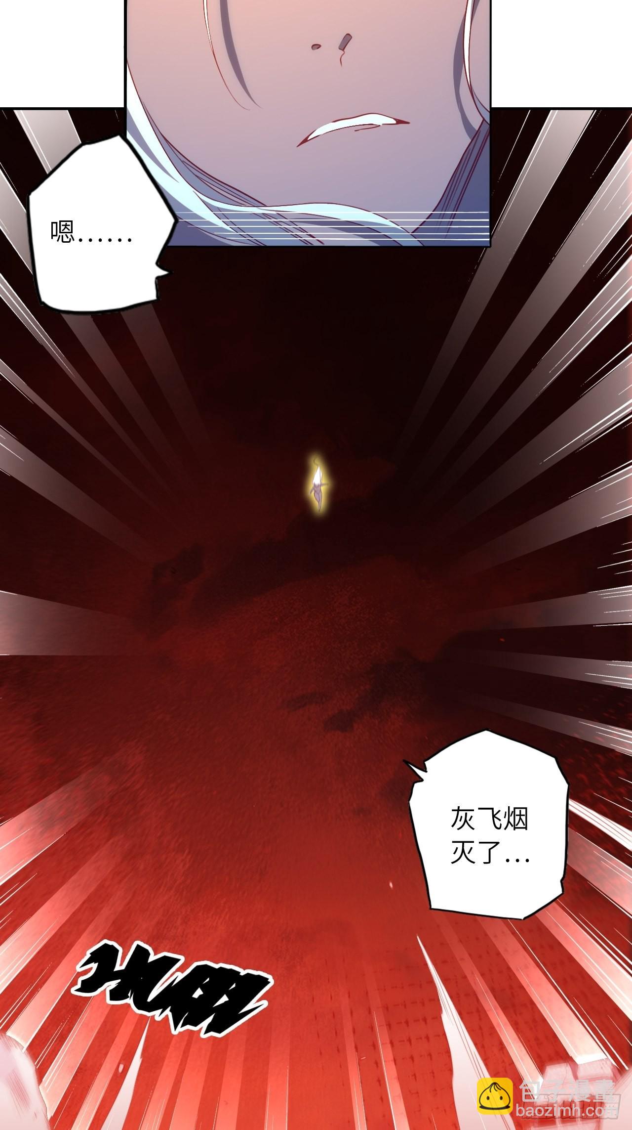 70.最终之战52