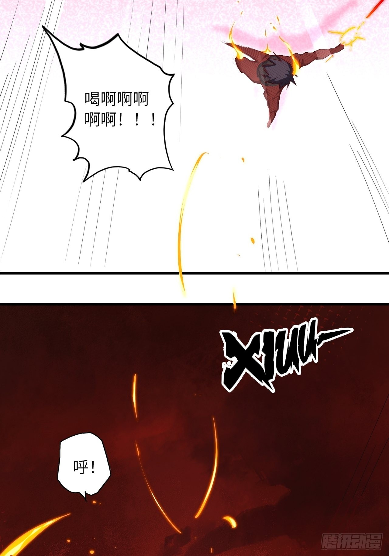 70.最终之战7