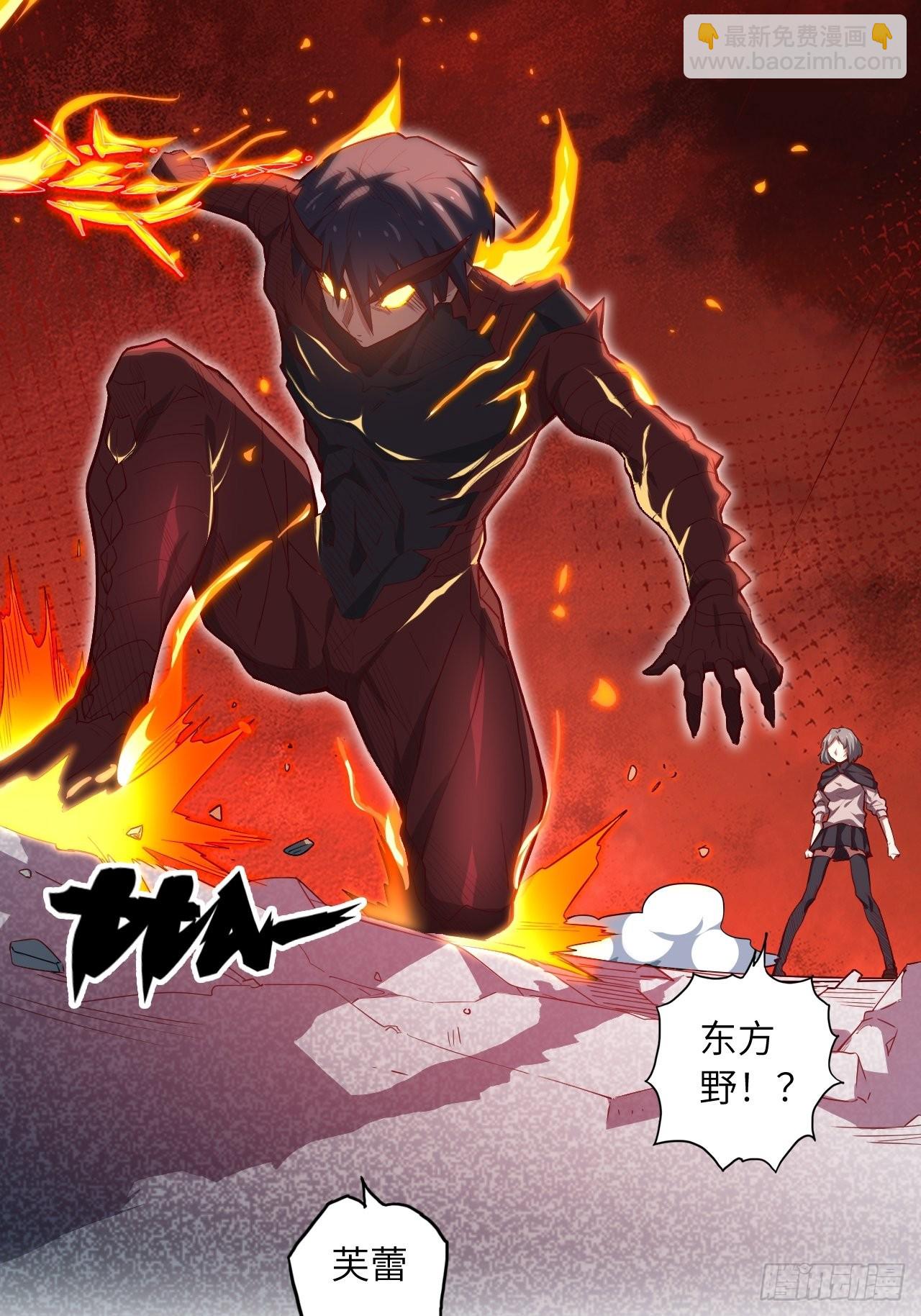 70.最终之战8