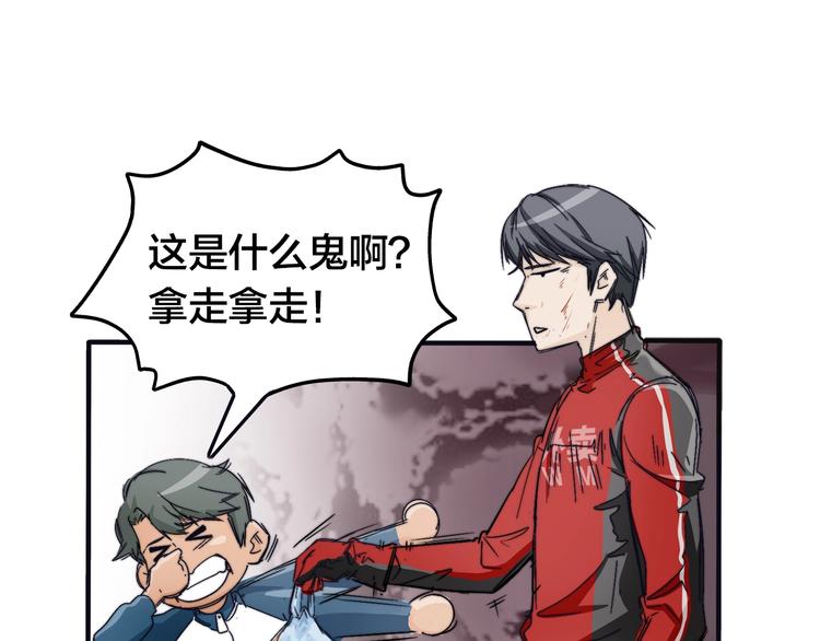 第2话   似曾相识12