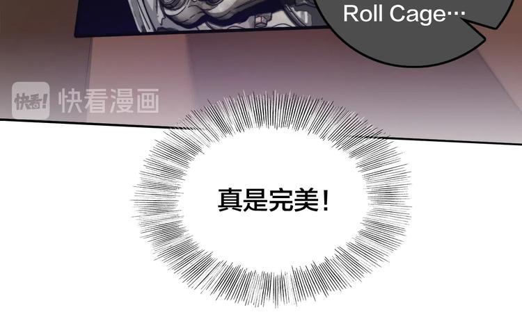 第2话   似曾相识122