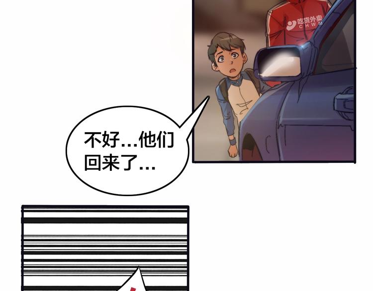 第2话   似曾相识124