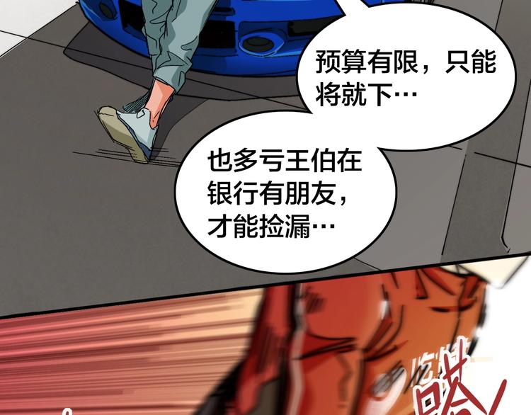 第2话   似曾相识27