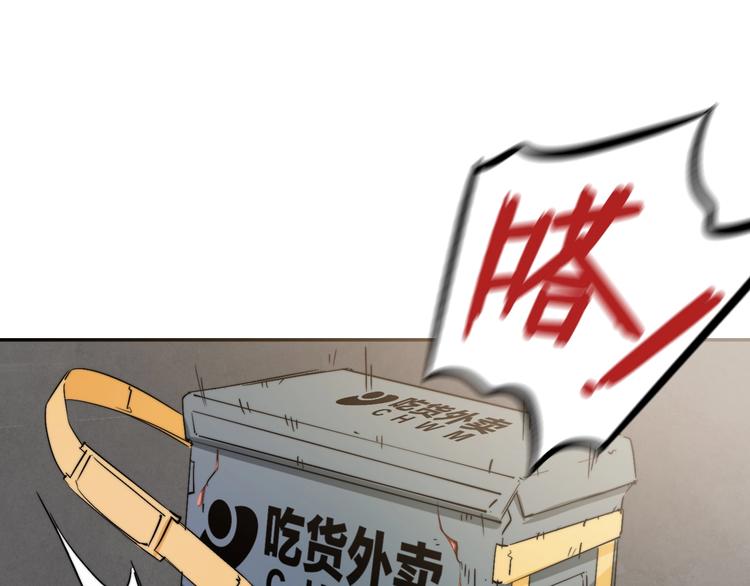 第2话   似曾相识59
