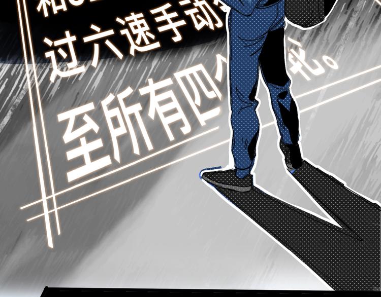 第2话   似曾相识83