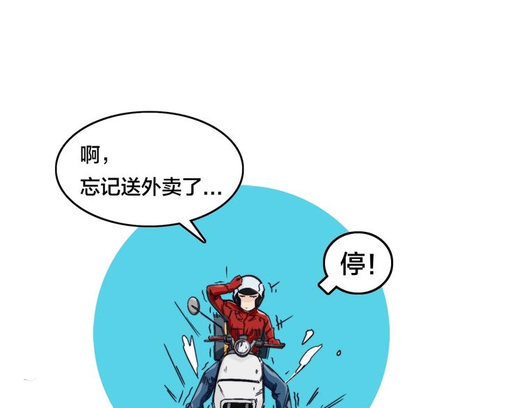 番外：水很深！102