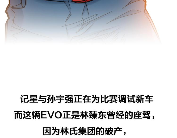 番外：水很深！118