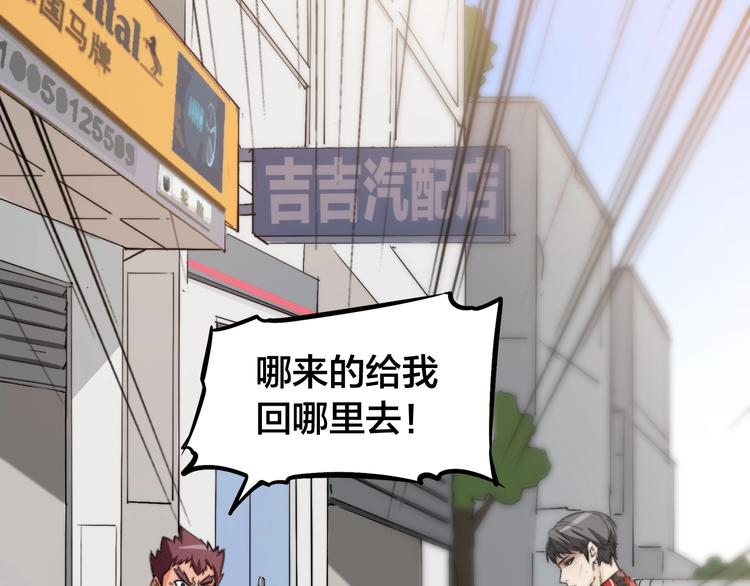 番外：水很深！131
