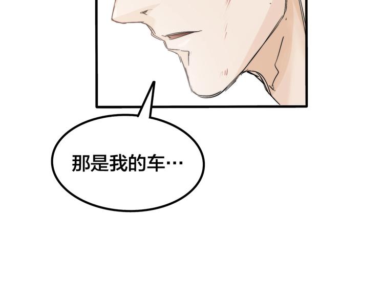 番外：水很深！134