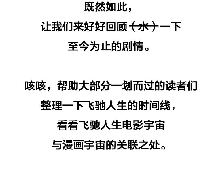 番外：水很深！14