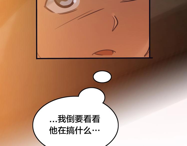番外：水很深！141