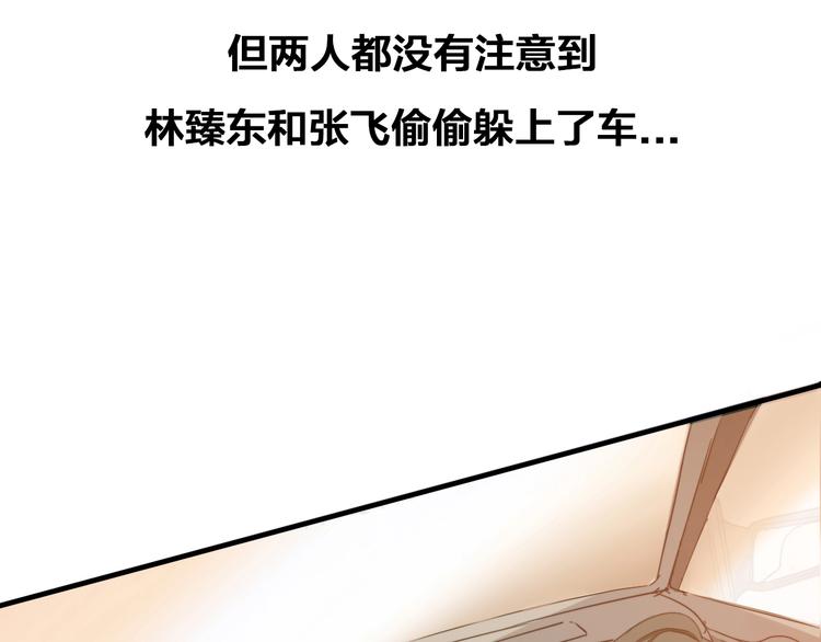 番外：水很深！143