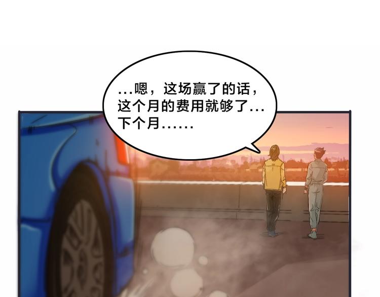 番外：水很深！153