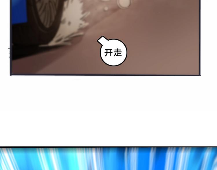 番外：水很深！158