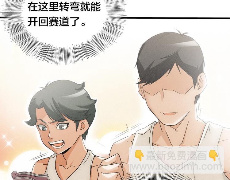 番外：水很深！165