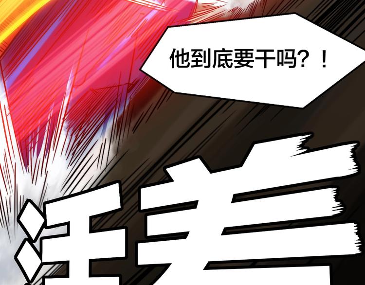 番外：水很深！229