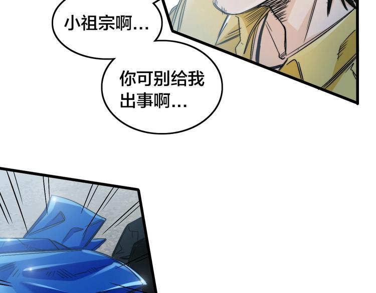 番外：水很深！266