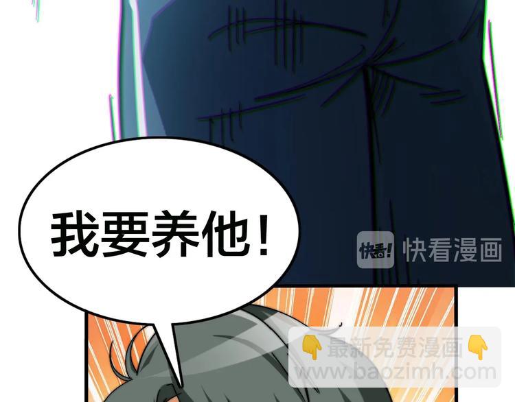 番外：水很深！294