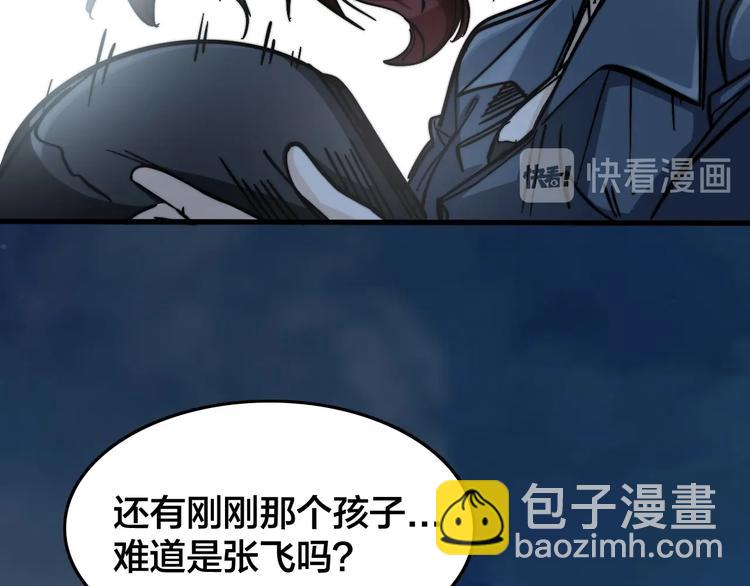 番外：水很深！305