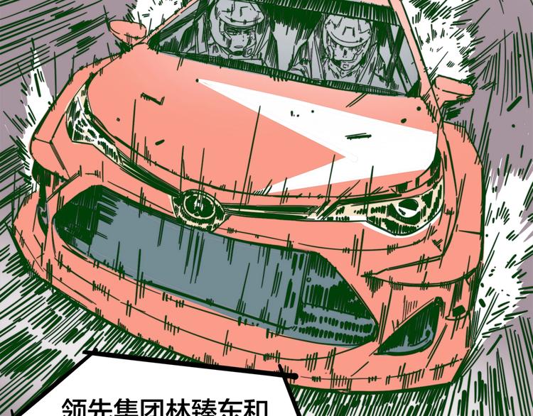 番外：水很深！31