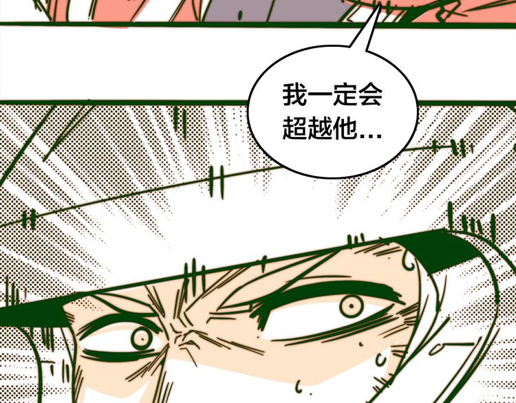 番外：水很深！56