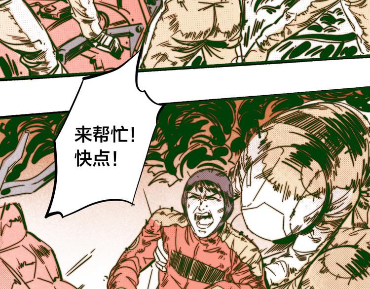 番外：水很深！61