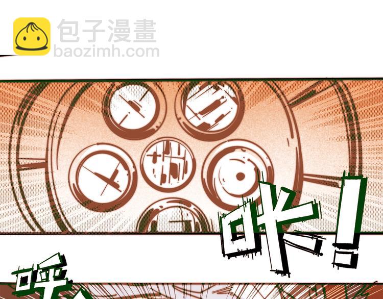 番外：水很深！66