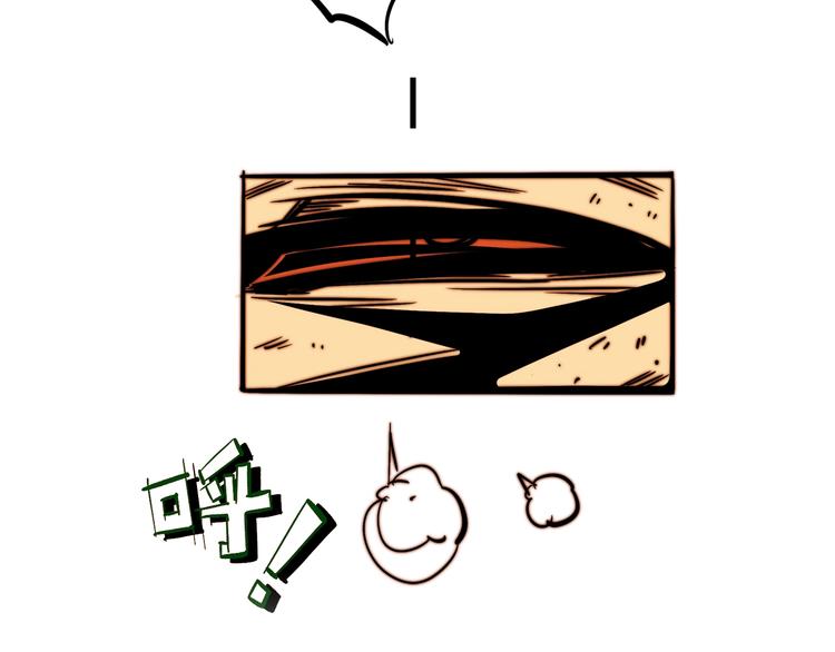 番外：水很深！69