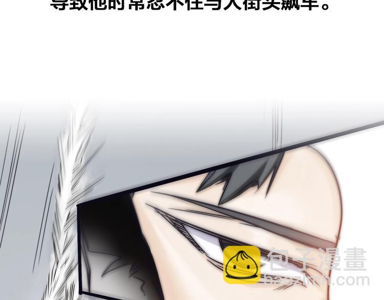 番外：水很深！95