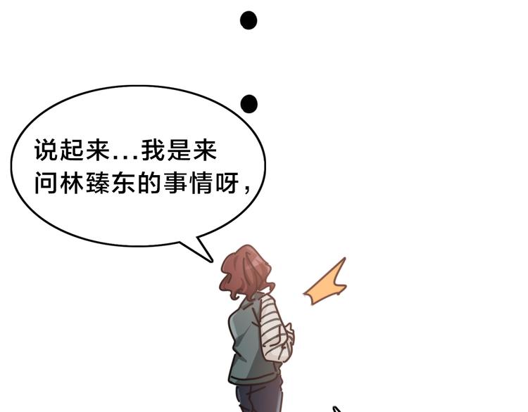 第11话 小机灵鬼101