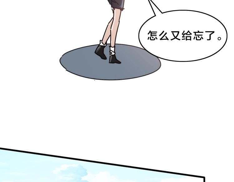 第11话 小机灵鬼106