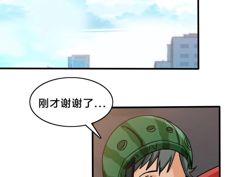 第11话 小机灵鬼107