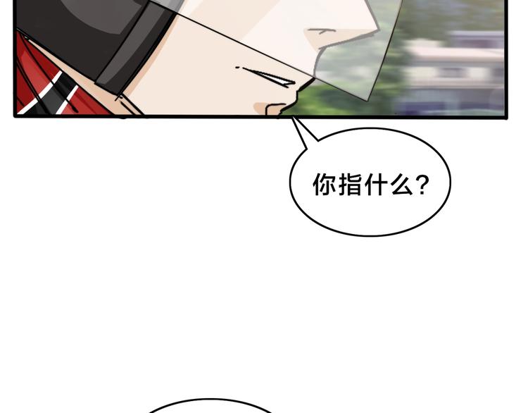 第11话 小机灵鬼109