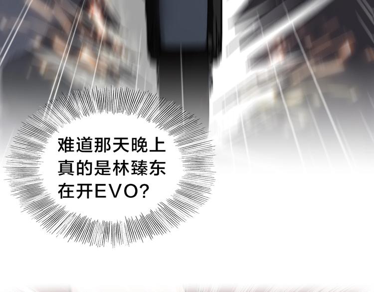 第11话 小机灵鬼11