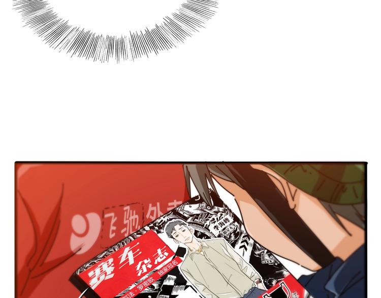第11话 小机灵鬼115
