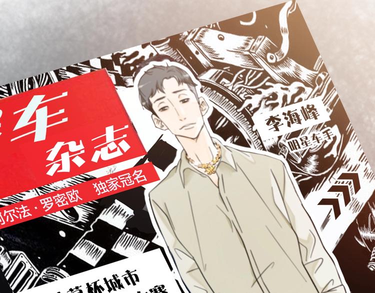 第11话 小机灵鬼117