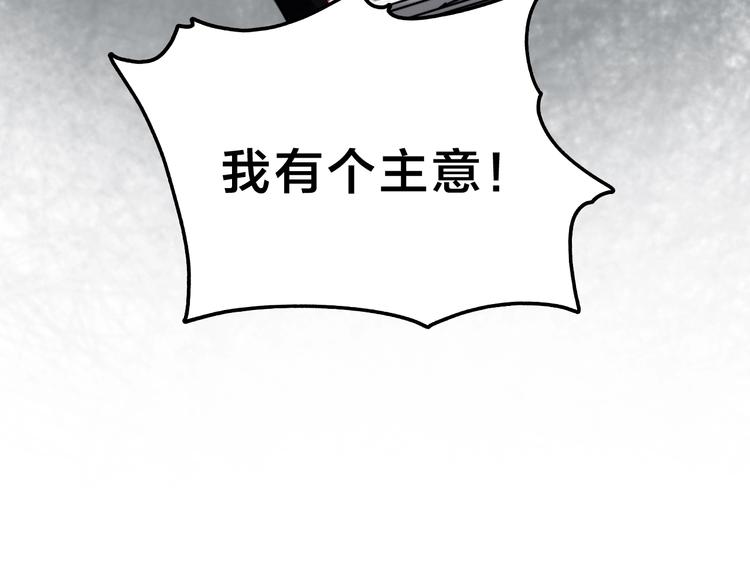 第11话 小机灵鬼119