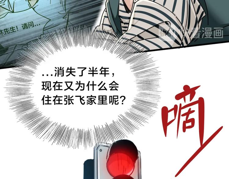 第11话 小机灵鬼15