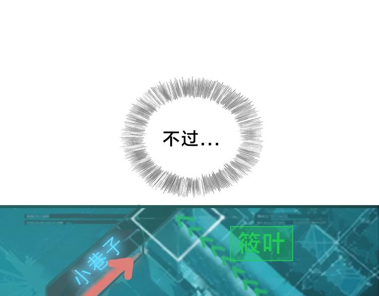 第11话 小机灵鬼19