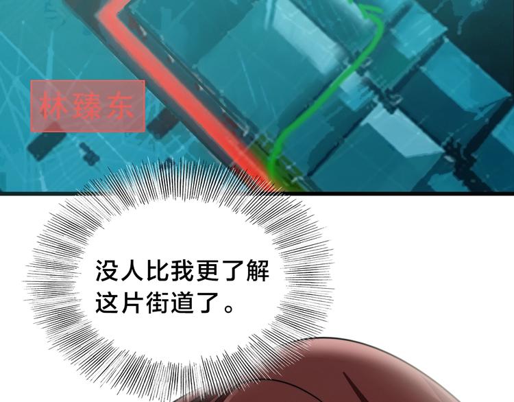 第11话 小机灵鬼20