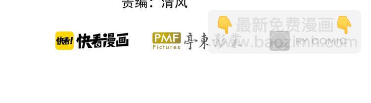 第11话 小机灵鬼3