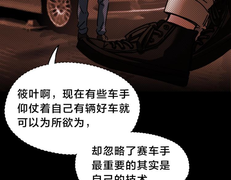 第11话 小机灵鬼35